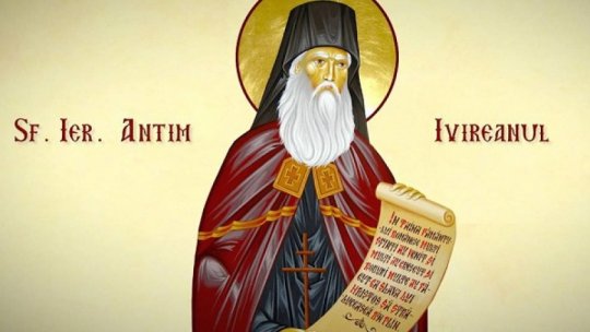 Sfântul Antim Ivireanul mitropolitul Țării Românești