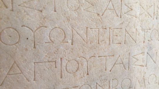 Olimpiada Internațională a Elinismului, la București