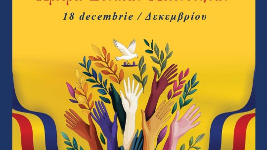 18 decembrie - Ziua Minorităților Naționale din România